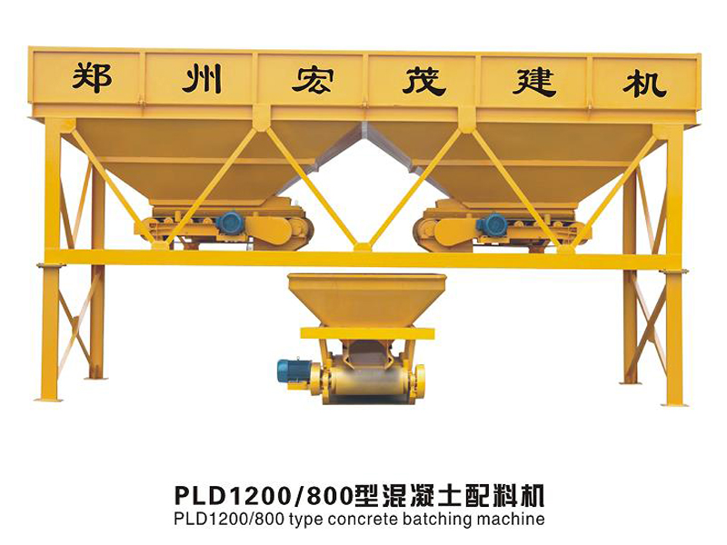 PLD1200/800配料機(jī)